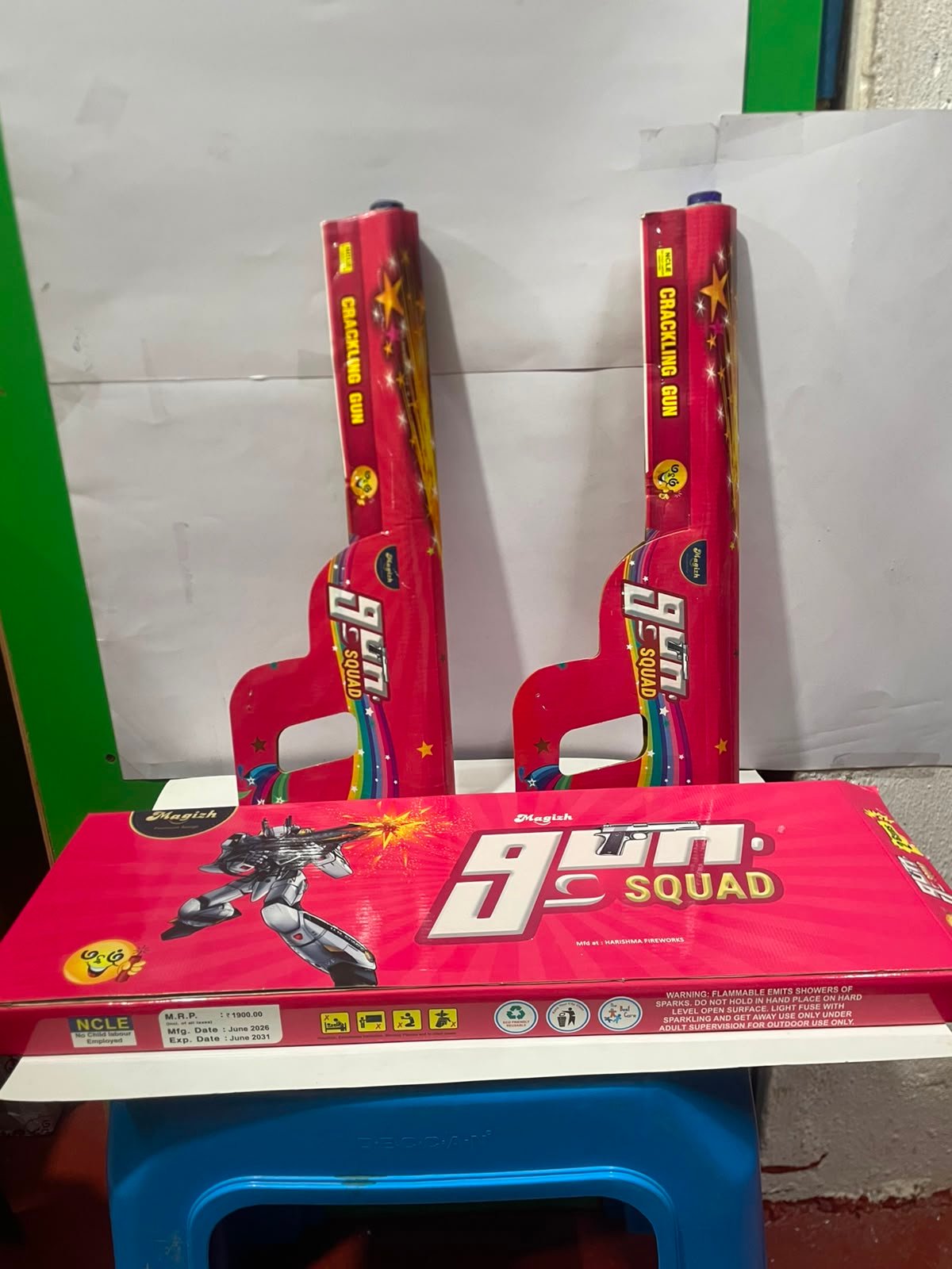 Gun Squard
