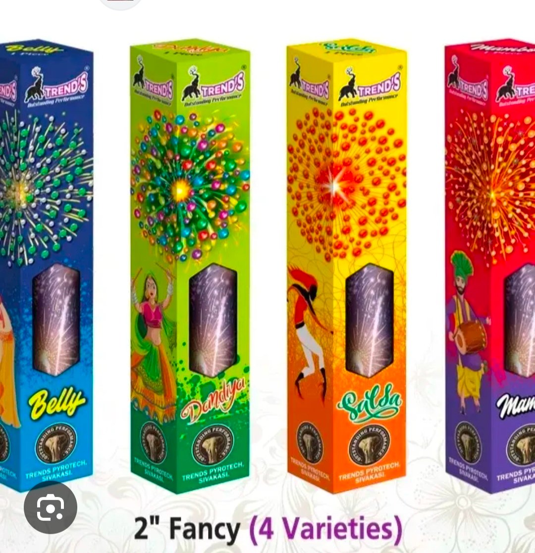 2" Single fancy (1 pcs)